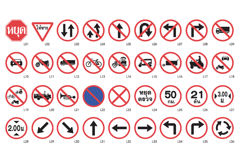 REGULATORY-SIGNS(2)